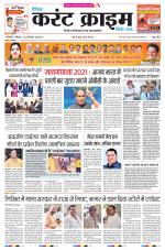 Dainik Current Crime