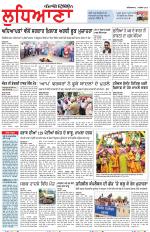 Punjabi Tribune (Ludhiana)