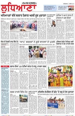 LD_01_September_2018