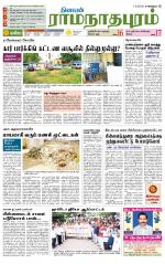 Madurai-Ramnad Supplement