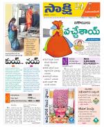 Mahabubnagar District