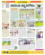 Mahabubnagar Constituencies