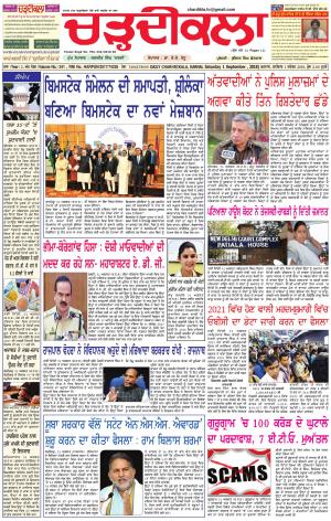 c karnal 1-09-2018