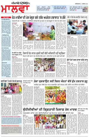 BP_01_September_2018