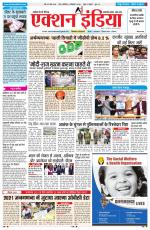 HIMACHAL PRADESH EDITION