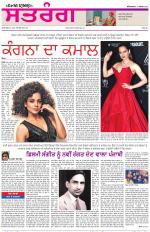 Saturday - Satrang