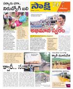 Visakhapatnam District - Old