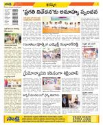 Khammam Constituencies