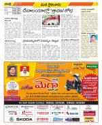 Krishna Constituencies