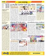 Vijayawada City Constituencies