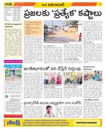 Adilabad Constituencies