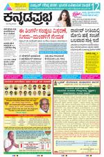 Belagavi