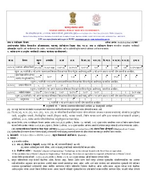 Maharashtra Public Service Commission Recruitment 153 Lecturer Post 2013
