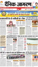 Jamshedpur Hindi ePaper, Jamshedpur Hindi Newspaper - InextLive