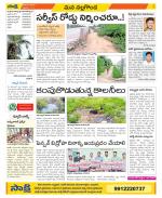 Nalgonda Constituencies