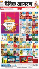 Gorakhpur Hindi ePaper, Gorakhpur Hindi Newspaper - InextLive