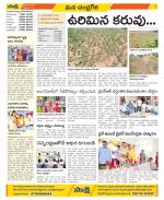 Chittoor Constituencies