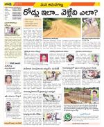 Ranga Reddy Constituencies