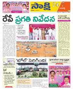 Ranga Reddy District