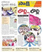 Mahabubabad District