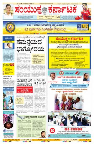 Septmber,01,2018bangalore