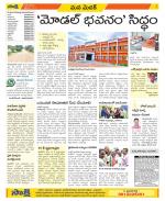 Medak Constituencies