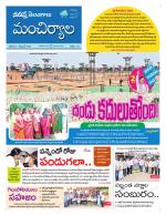Mancherial
