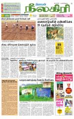 Nilgiri-Coimbatore Supplement