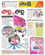 Jayashankar District