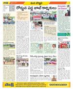 Vijayanagaram Constituencies