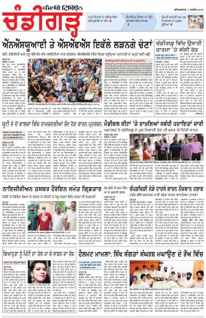 PP_01_September_2018