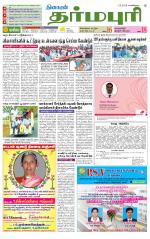 Dharmapuri-Salem Supplement