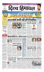 Divya Himachal Chandigarh+Mera Shimla +Aastha