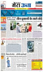 Divya Himachal Dharamsala +Mera Una +Aastha