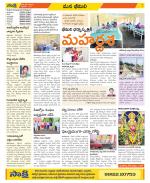 Visakhapatnam Constituencies