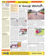 Visakhapatnam Constituencies Old