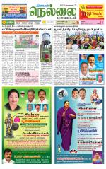 Nellai District-Tirunelveli Supplement