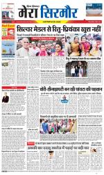 Divya Himachal Shimla+Mera Sirmour +Aastha 