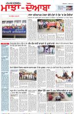Punjabi Tribune (Majha/Doaba)