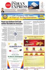 The New Indian Express-Madurai