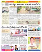 West Godavari Constituencies