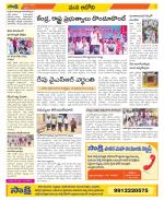 Kurnool Constituencies