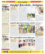 Hanamakonda Constituencies