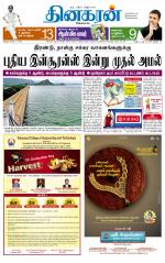 Madurai  Main 