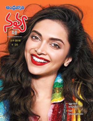 Navya Weekly
