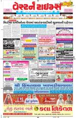 Ahmedabad Gujarati (Morning Daily)