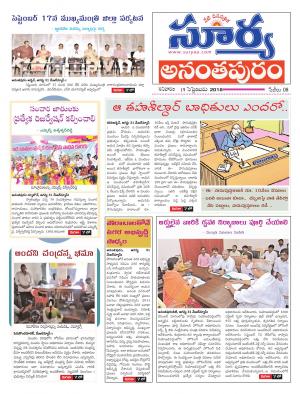 Saturday 01 September,2018