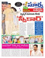 Chittoor