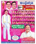 Sangareddy District