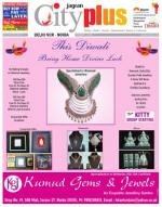 Vol-8, Issue-8, Nov 01 - Nov 09, 2013